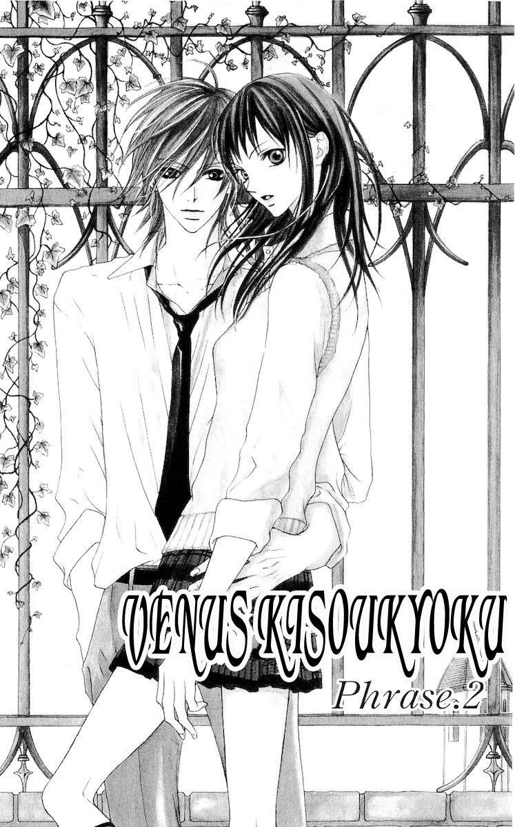 Venus Kisoukyoku Chapter 2 - Trang 2