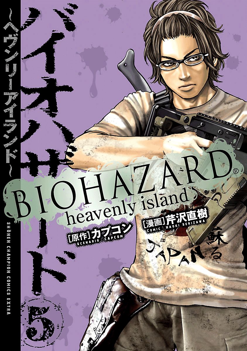 Resident Evil Biohazard Heavenly Island Chapter 39 - Trang 2