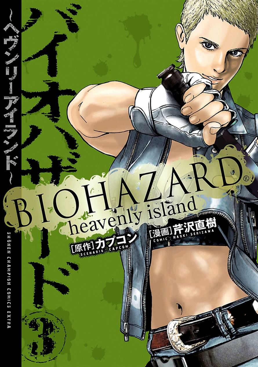 Resident Evil Biohazard Heavenly Island Chapter 19 - Trang 2