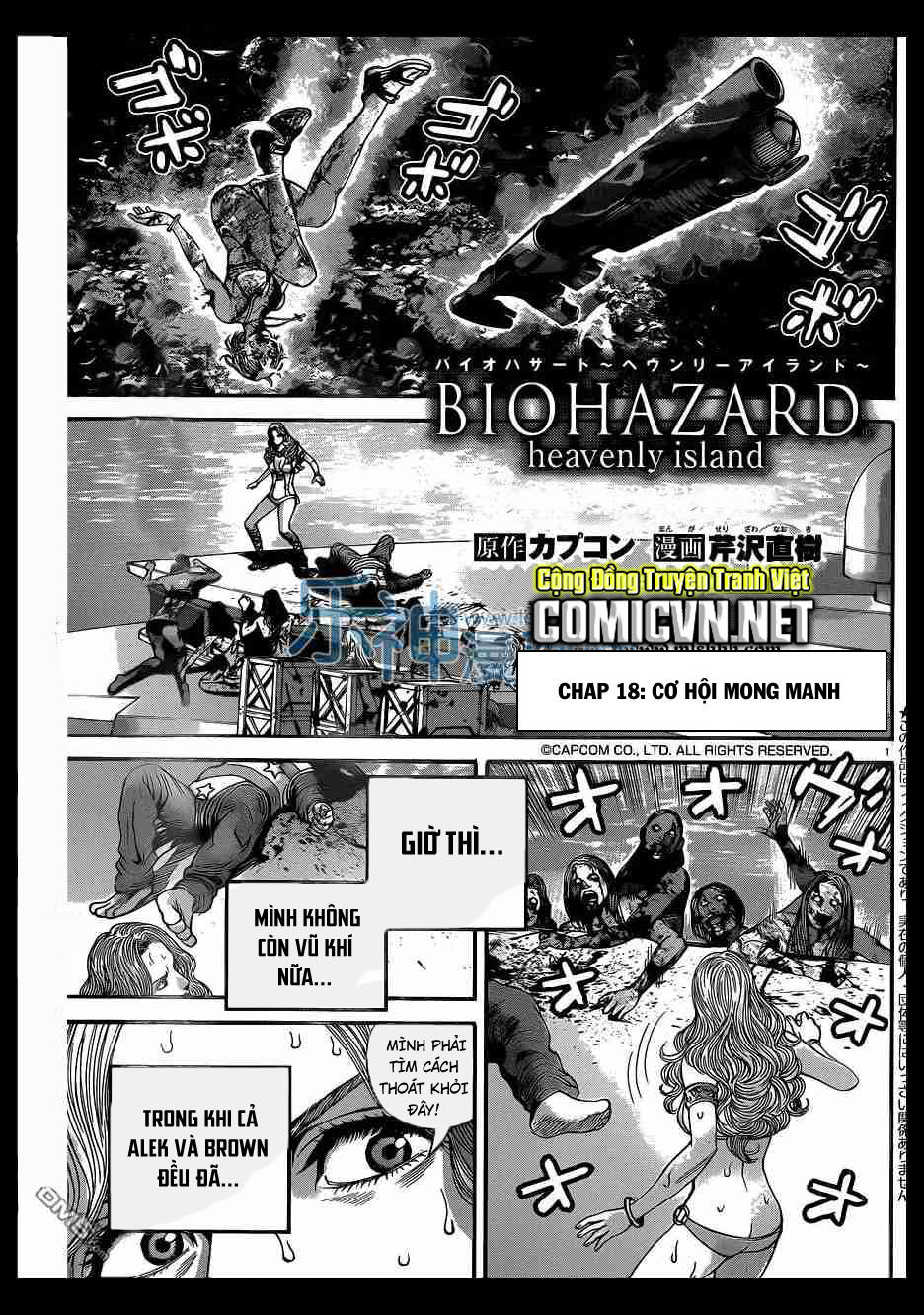 Resident Evil Biohazard Heavenly Island Chapter 18 - Trang 2