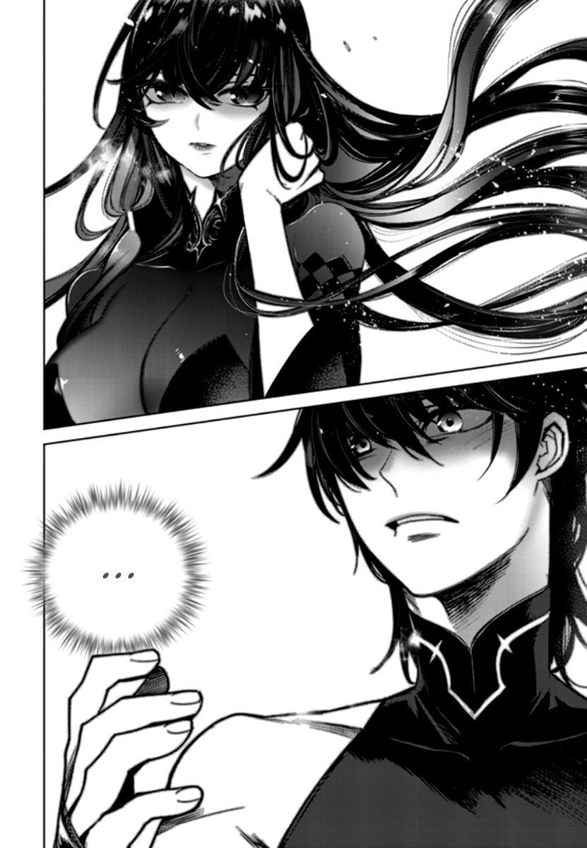 Cavalier Of The Abyss Chapter 150 - Trang 2