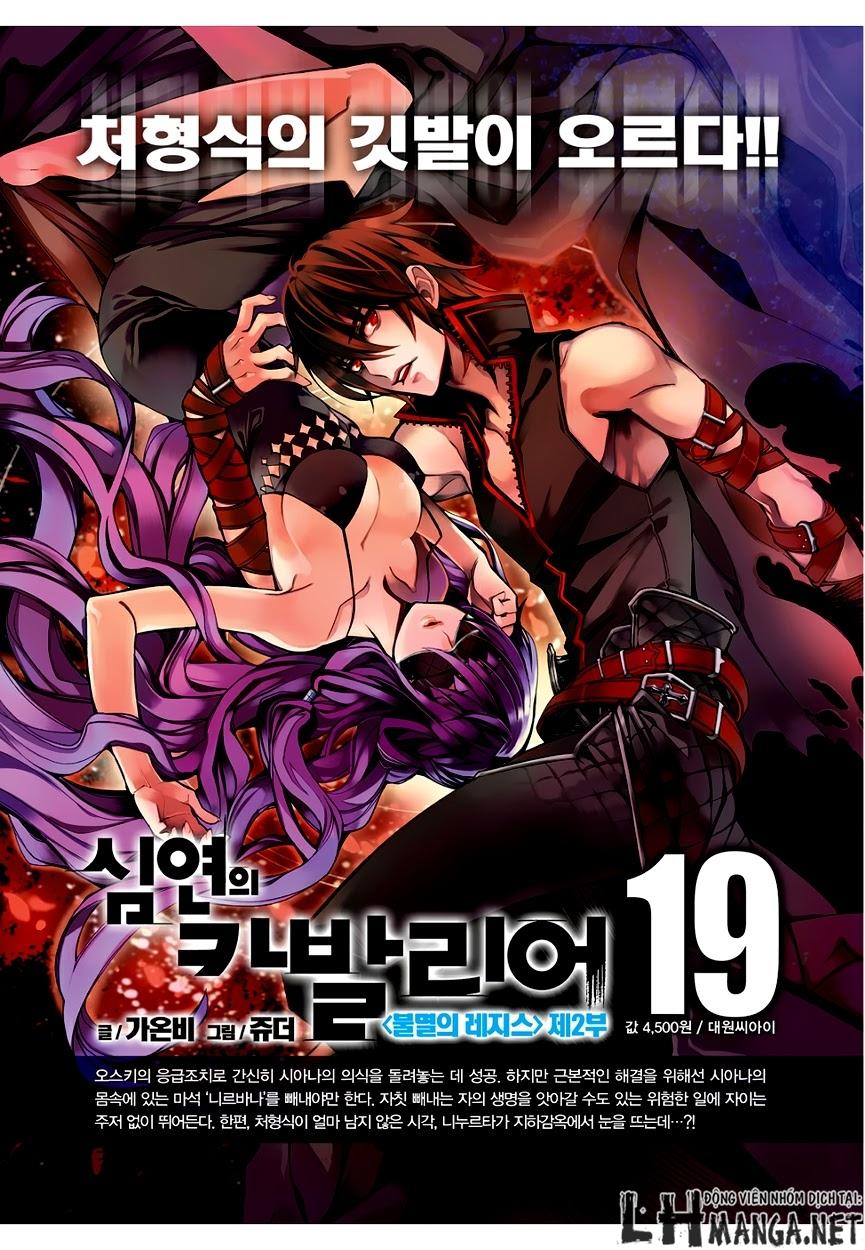 Cavalier Of The Abyss Chapter 127 - Trang 2