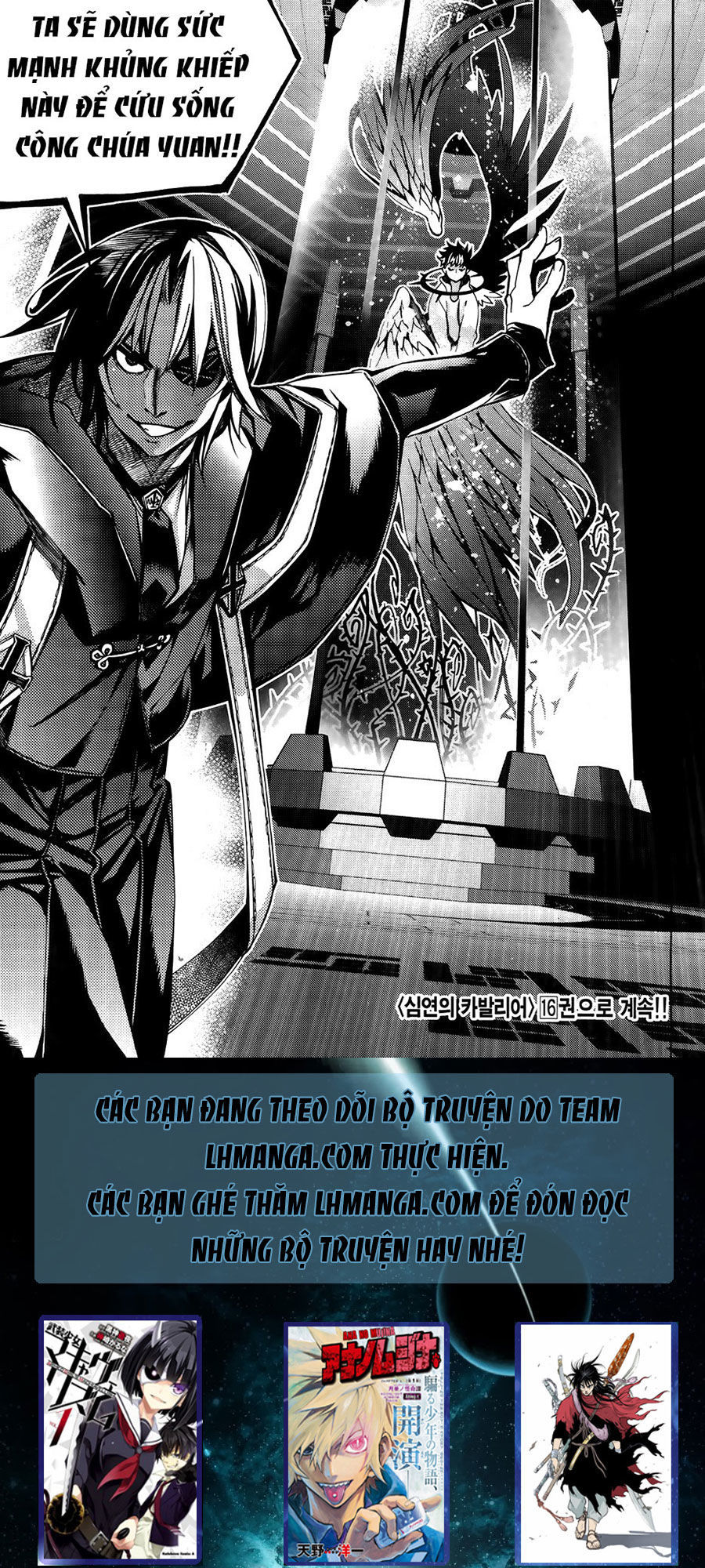 Cavalier Of The Abyss Chapter 92 - Trang 2