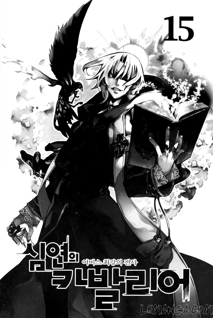 Cavalier Of The Abyss Chapter 87 - Trang 2