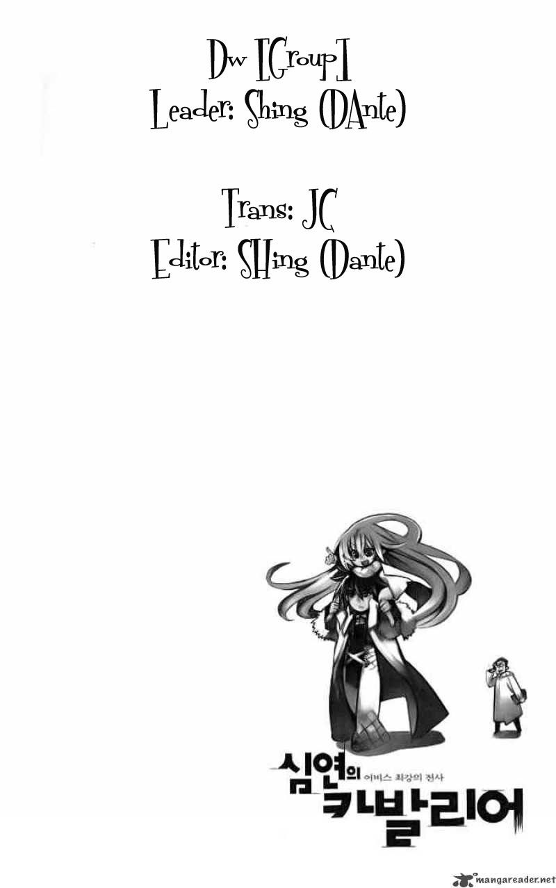 Cavalier Of The Abyss Chapter 7 - Trang 2