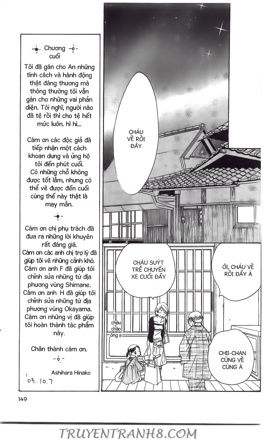 Đồng Hồ Cát Chapter 55 - Trang 2