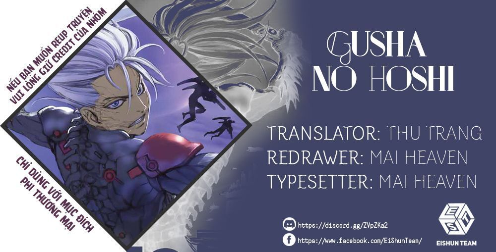 Gusha No Hoshi Chapter 5 - Trang 2