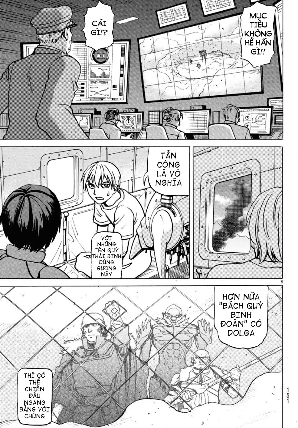 Gusha No Hoshi Chapter 3 - Trang 2