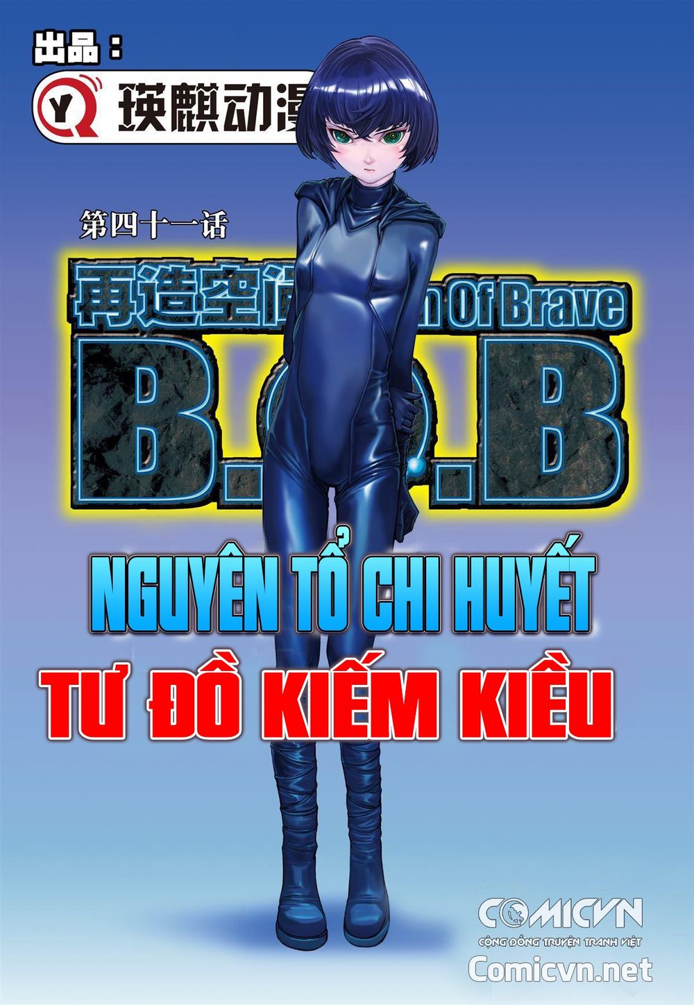 Tái Tạo Không Gian Chapter 41 - Trang 2