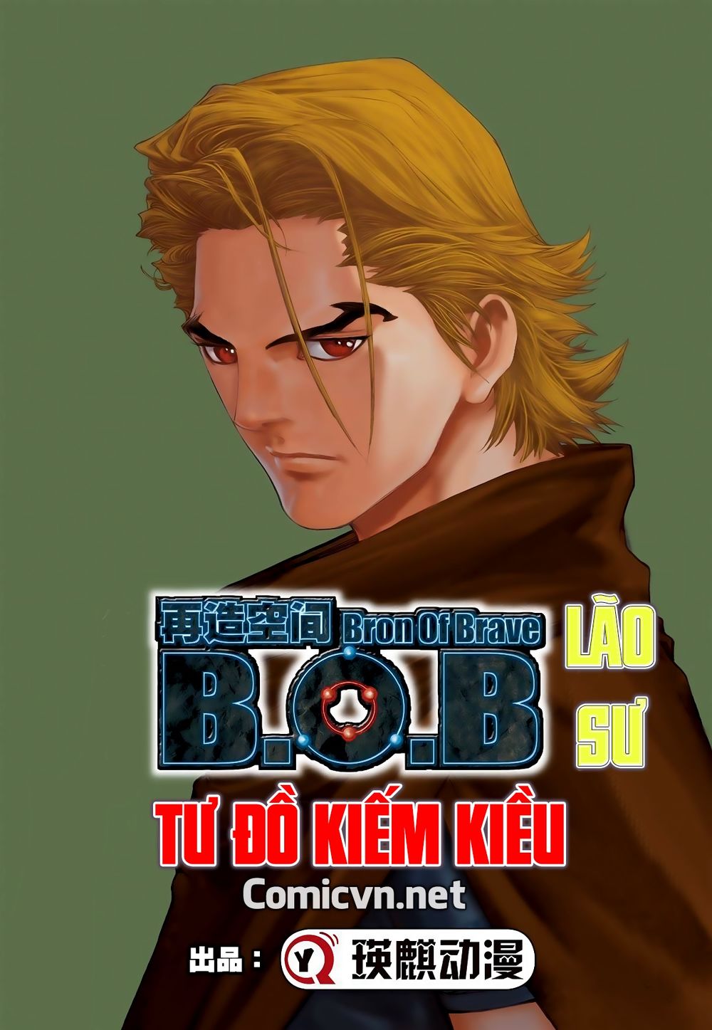 Tái Tạo Không Gian Chapter 32 - Trang 2