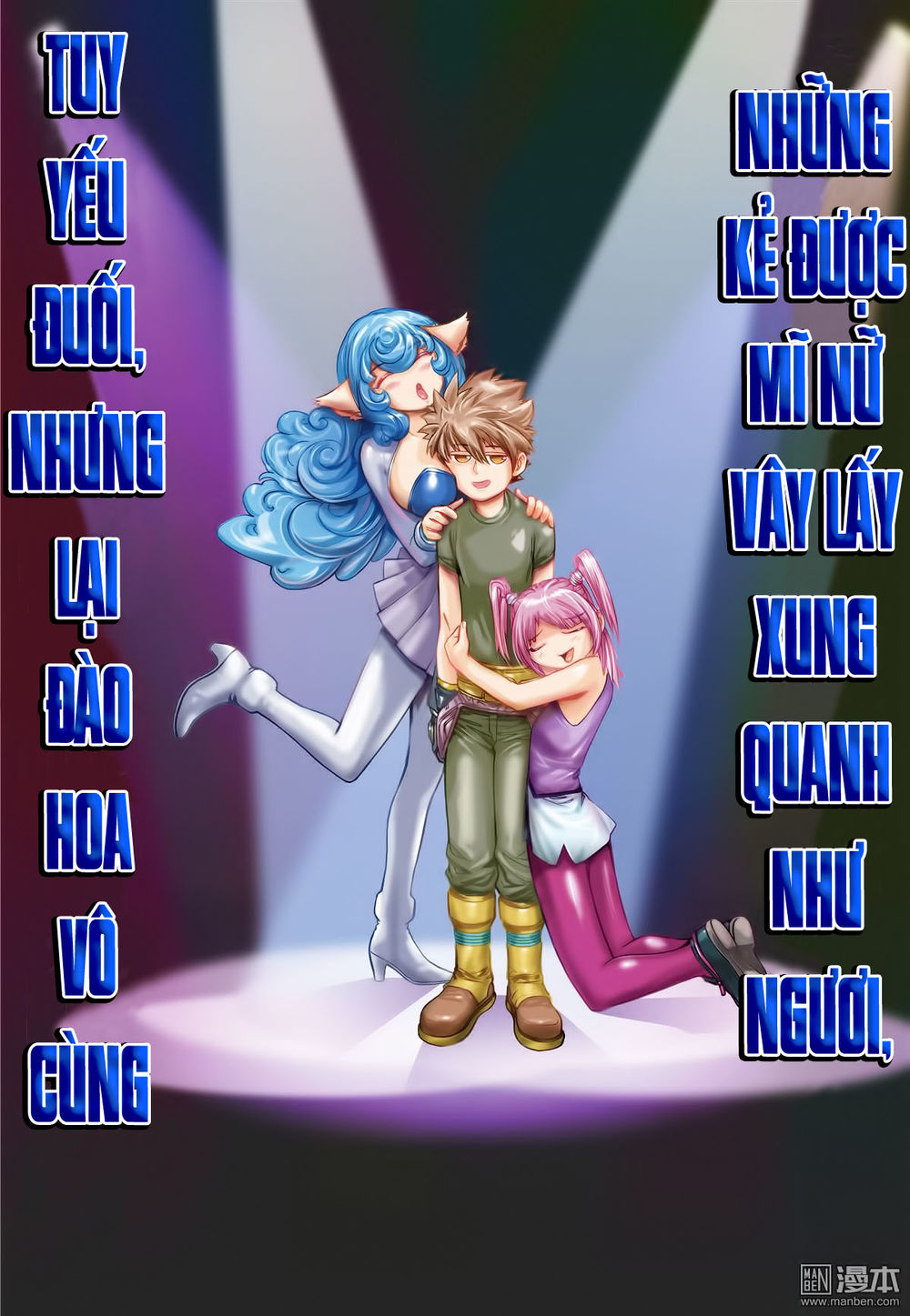 Tái Tạo Không Gian Chapter 27 - Trang 2