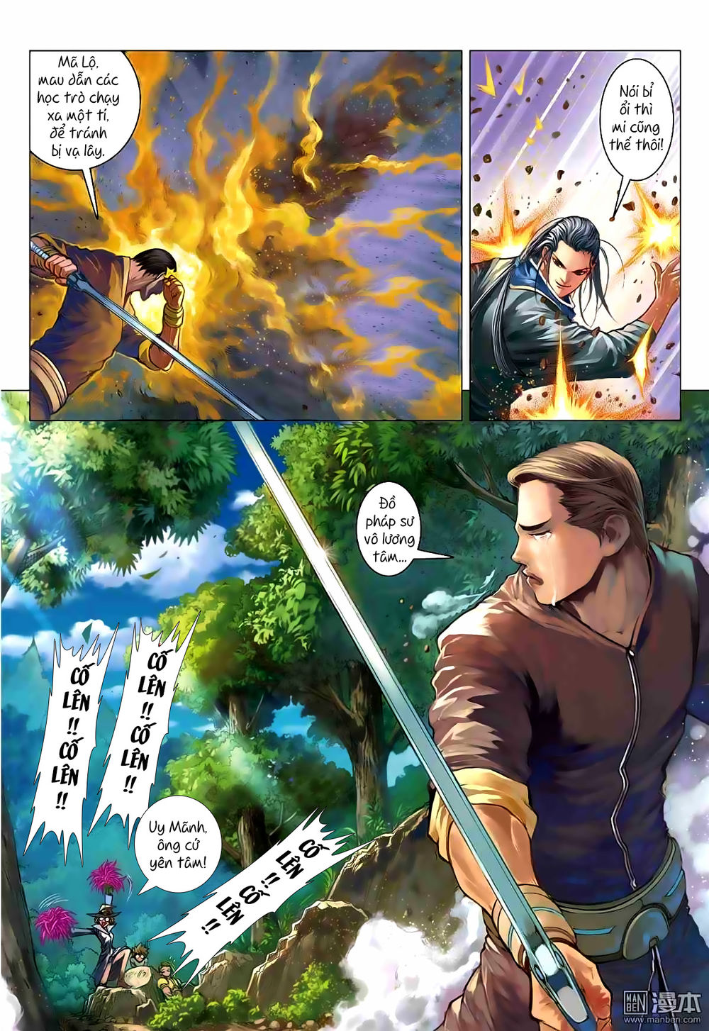 Tái Tạo Không Gian Chapter 6 - Trang 2