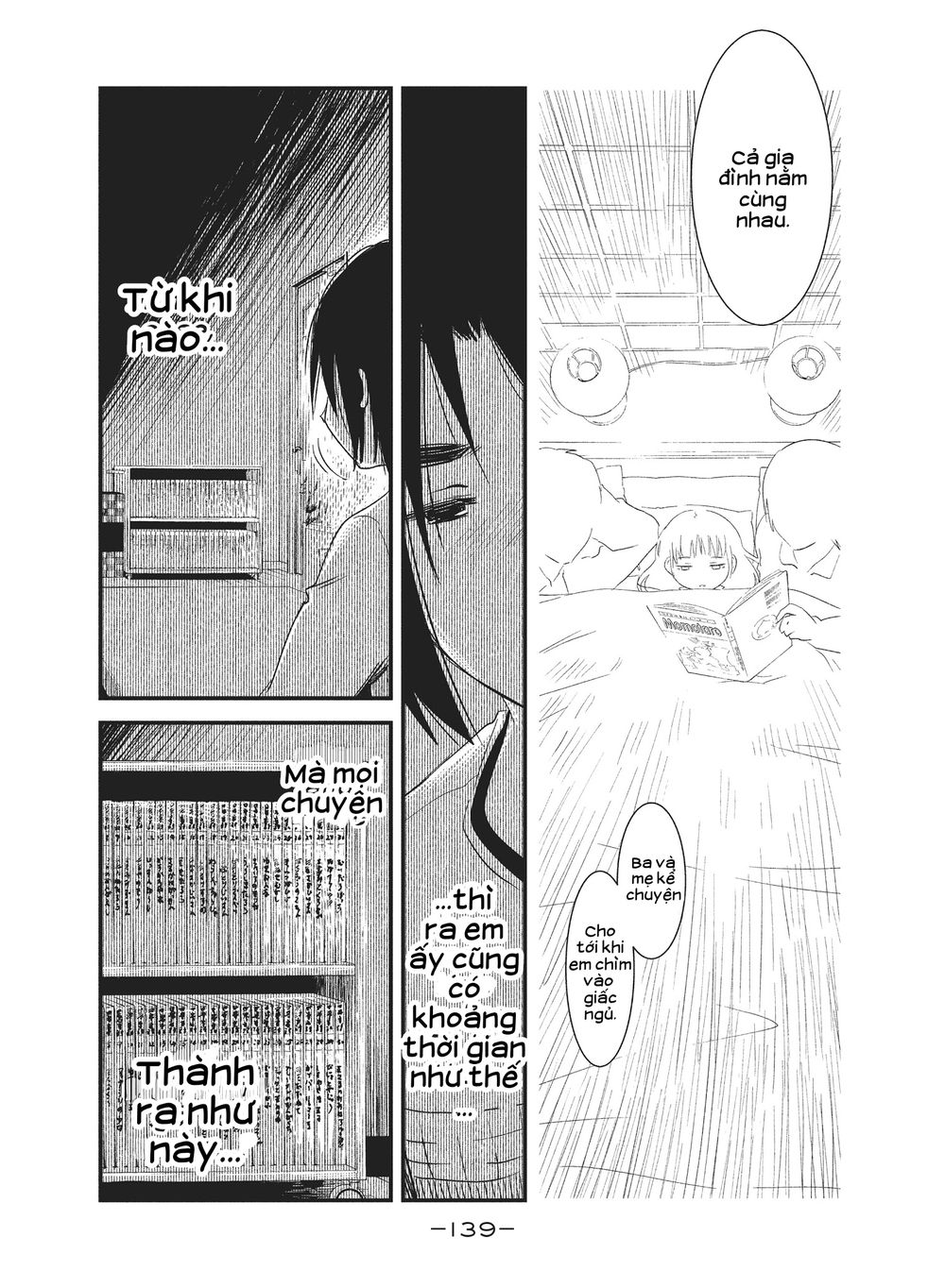 Shoujo Fujuubun (Imperfect Girl) Chapter 25 - Trang 2