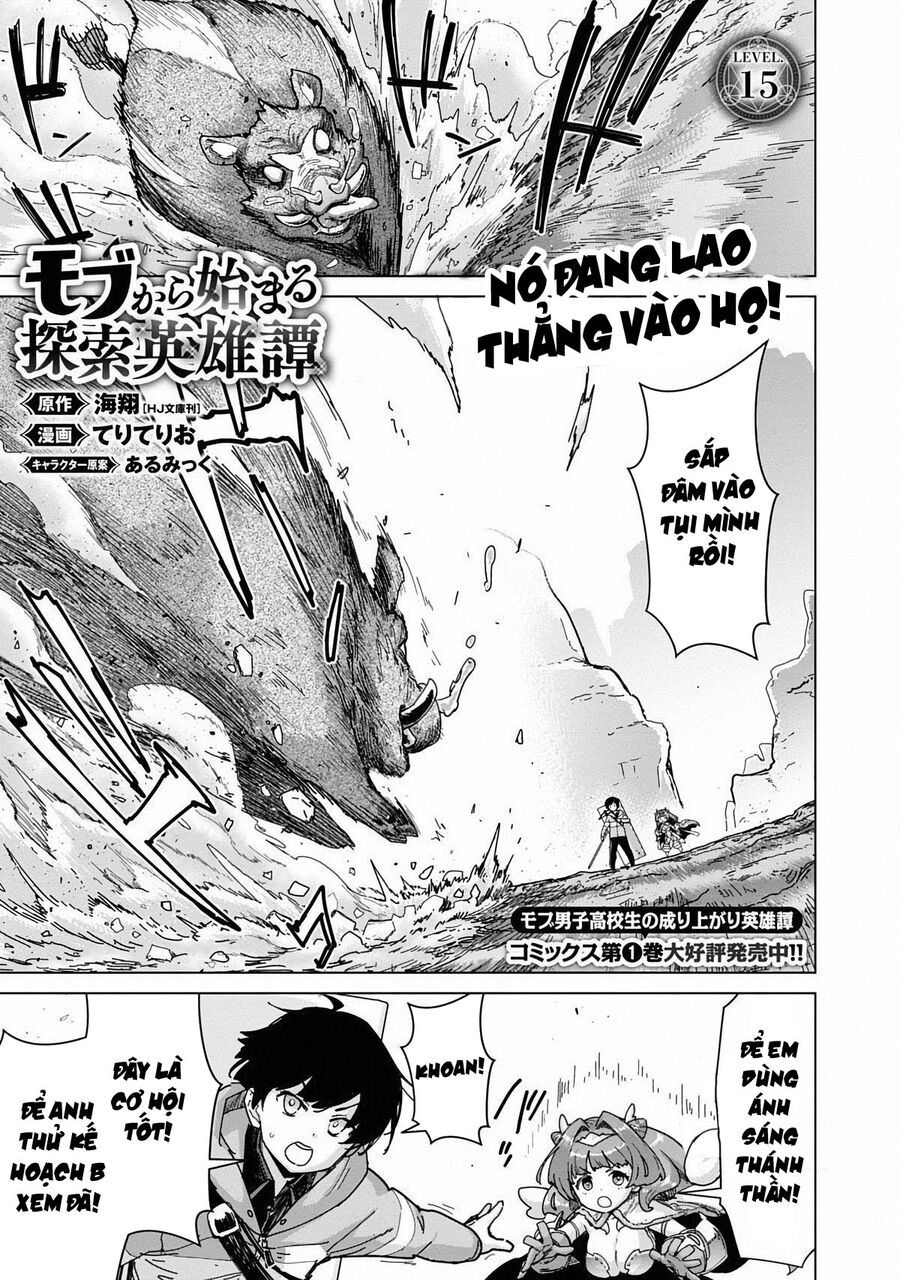 Mobu Kara Hajimaru Tansaku Eiyuutan Chapter 15 - Trang 2