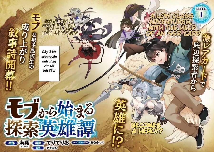 Mobu Kara Hajimaru Tansaku Eiyuutan Chapter 1 - Trang 2