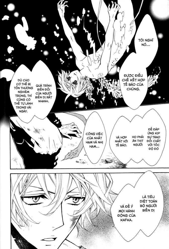 Karneval Chapter 14 - Trang 2