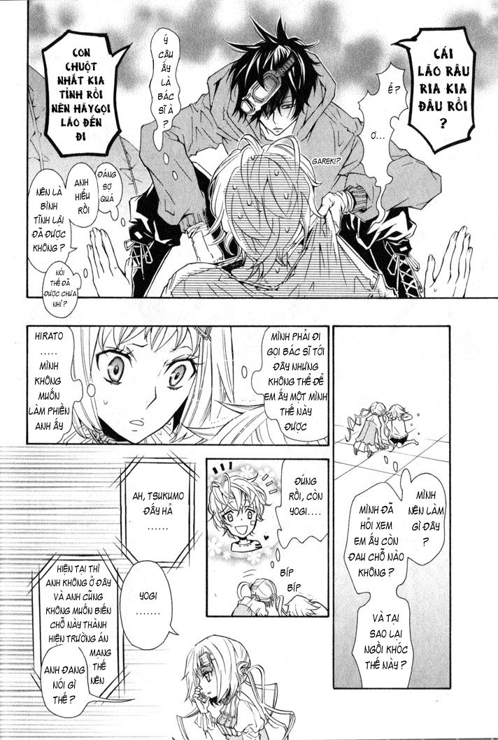 Karneval Chapter 7 - Trang 2