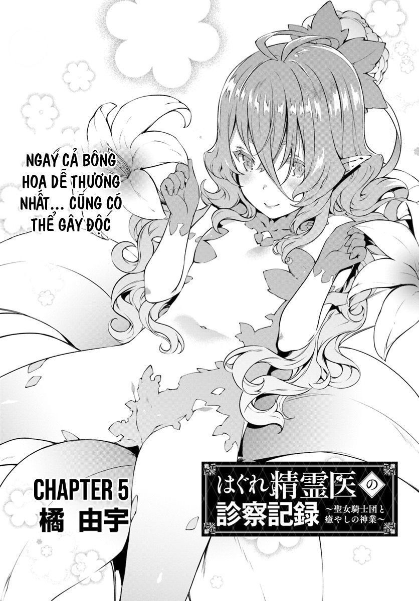 Hagure Seirei Ino Shinsatsu Kiroku ~ Seijo Kishi-Dan To Iyashi No Kamiwaza ~ Chapter 5 - Trang 2