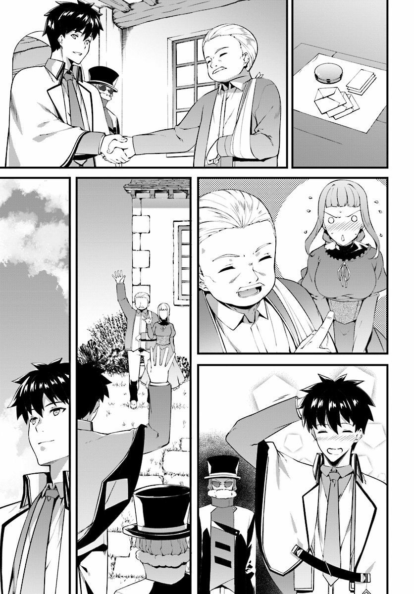 Hagure Seirei Ino Shinsatsu Kiroku ~ Seijo Kishi-Dan To Iyashi No Kamiwaza ~ Chapter 4 - Trang 2