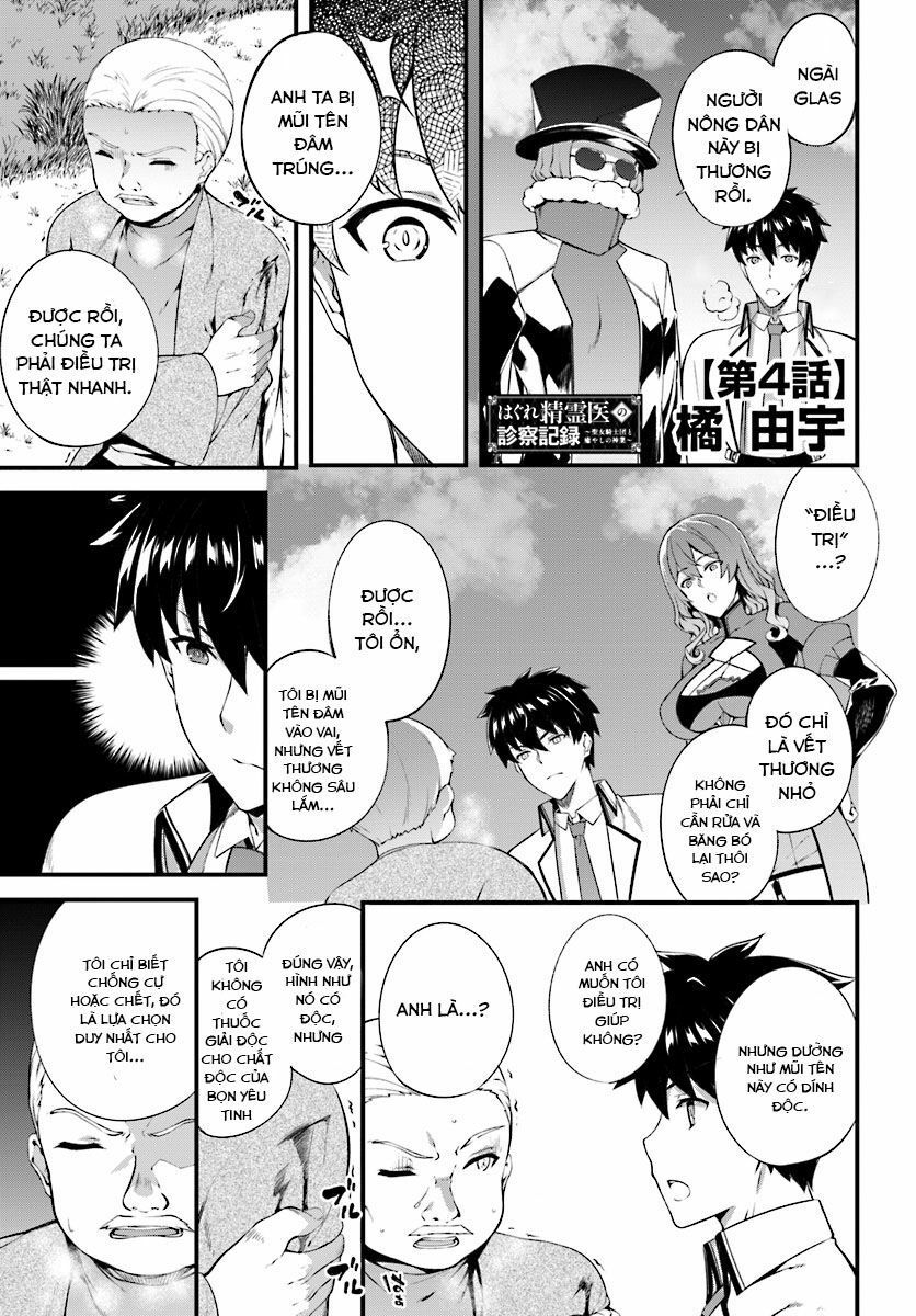 Hagure Seirei Ino Shinsatsu Kiroku ~ Seijo Kishi-Dan To Iyashi No Kamiwaza ~ Chapter 4 - Trang 2