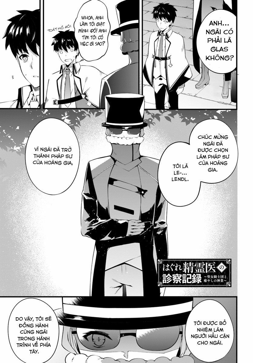 Hagure Seirei Ino Shinsatsu Kiroku ~ Seijo Kishi-Dan To Iyashi No Kamiwaza ~ Chapter 3 - Trang 2