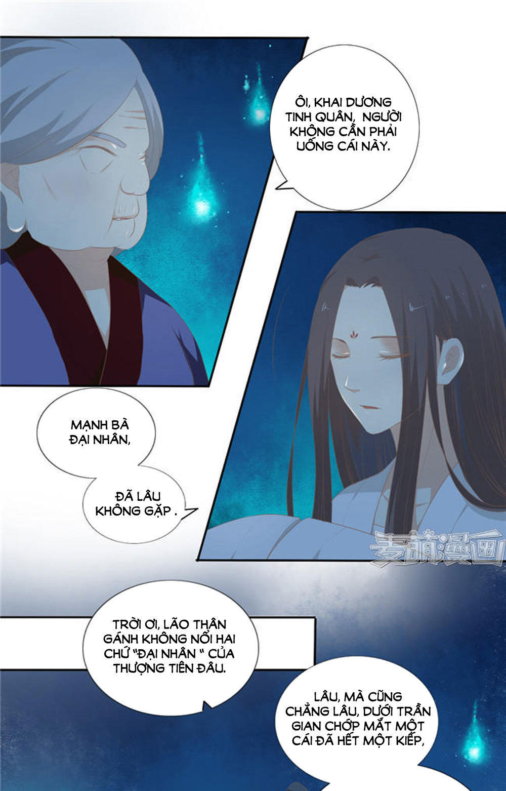 Quy Tự Dao Chapter 59 - Trang 2