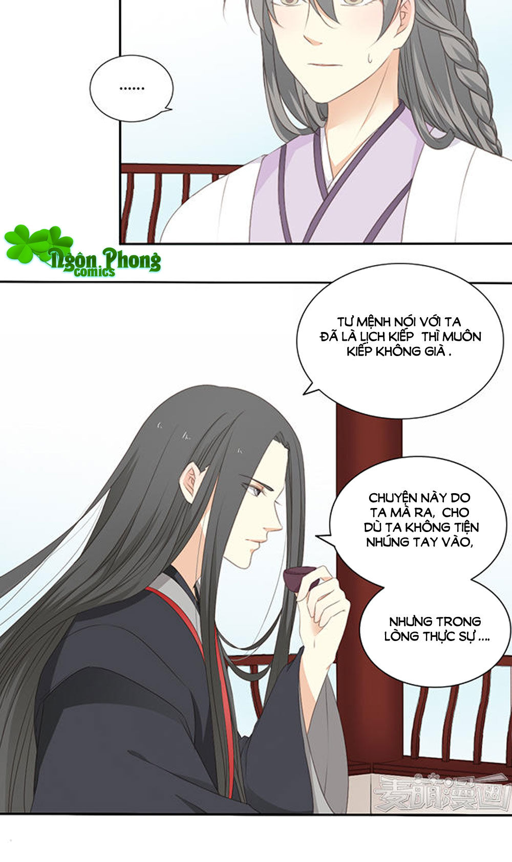 Quy Tự Dao Chapter 46 - Trang 2