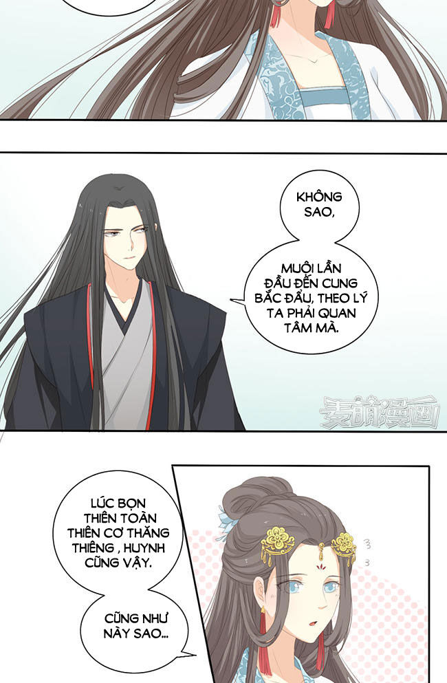 Quy Tự Dao Chapter 32 - Trang 2