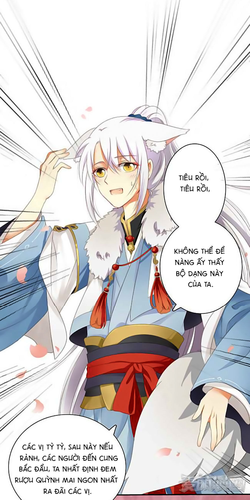 Quy Tự Dao Chapter 12 - Trang 2