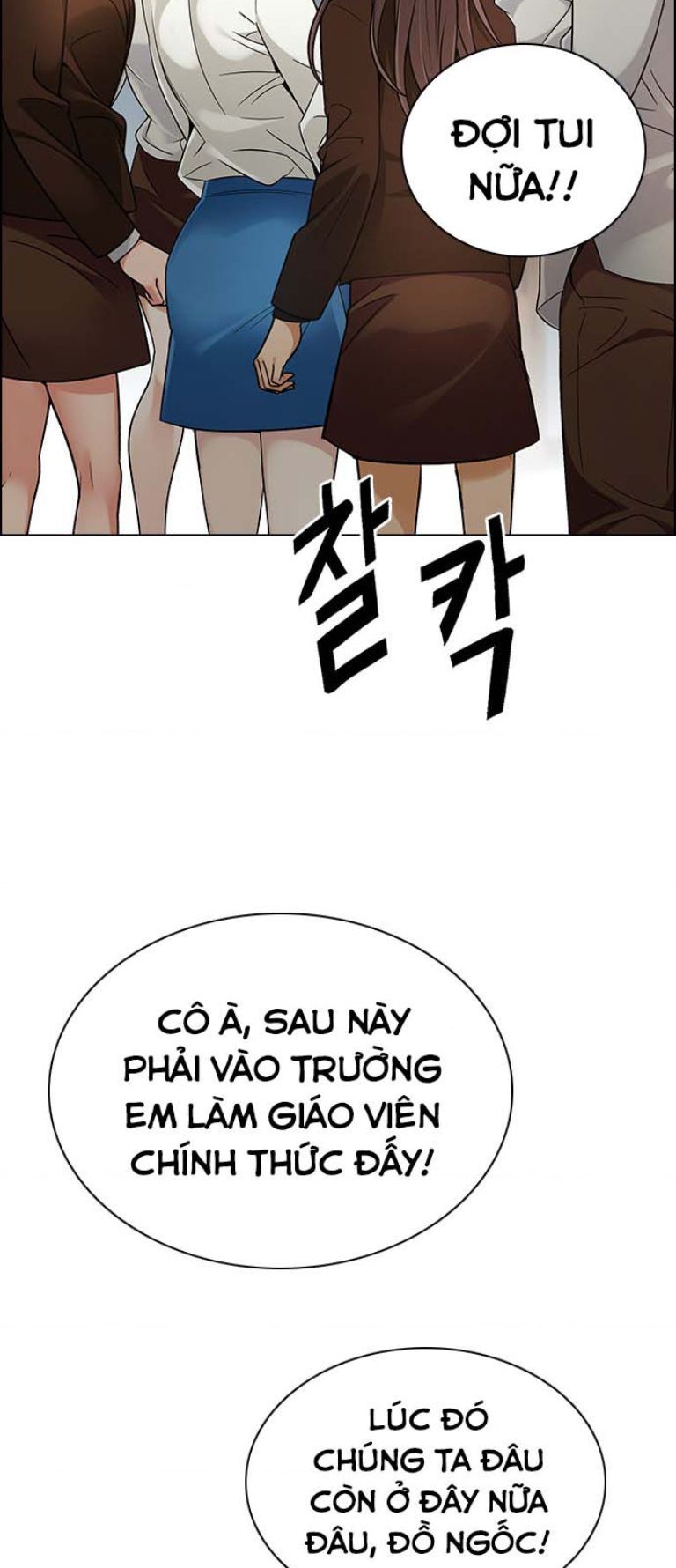 Dice Chapter 387 - Trang 2