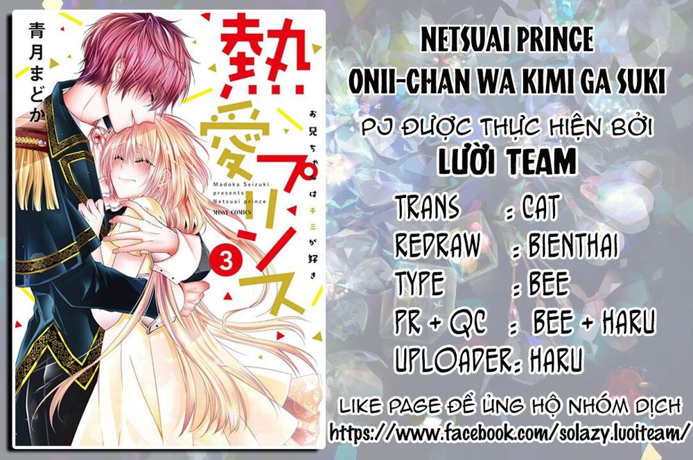 Netsuai Prince – Onii-Chan Wa Kimi Ga Suki Chapter 12 - Trang 2