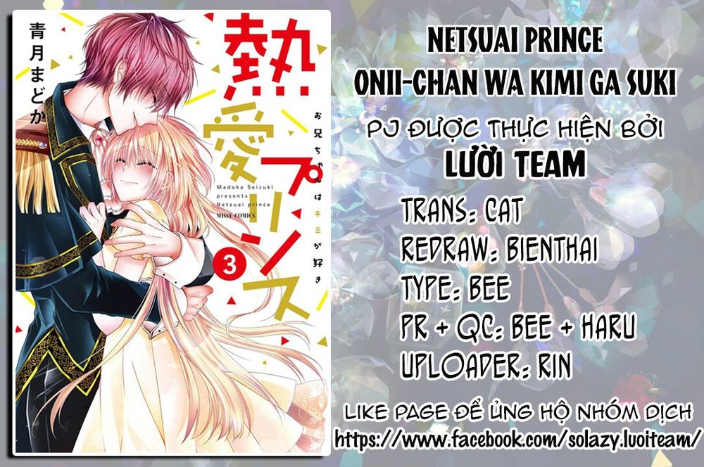 Netsuai Prince – Onii-Chan Wa Kimi Ga Suki Chapter 11 - Trang 2