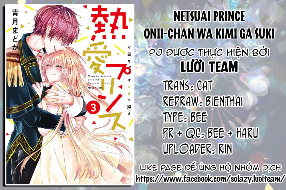 Netsuai Prince – Onii-Chan Wa Kimi Ga Suki Chapter 9 - Trang 2