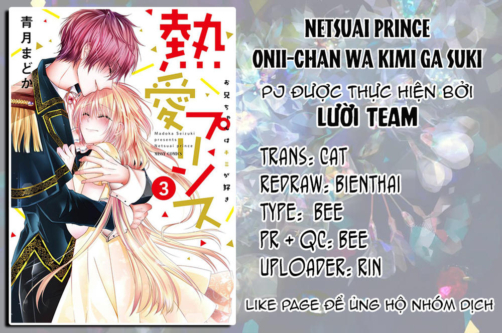 Netsuai Prince – Onii-Chan Wa Kimi Ga Suki Chapter 7 - Trang 2