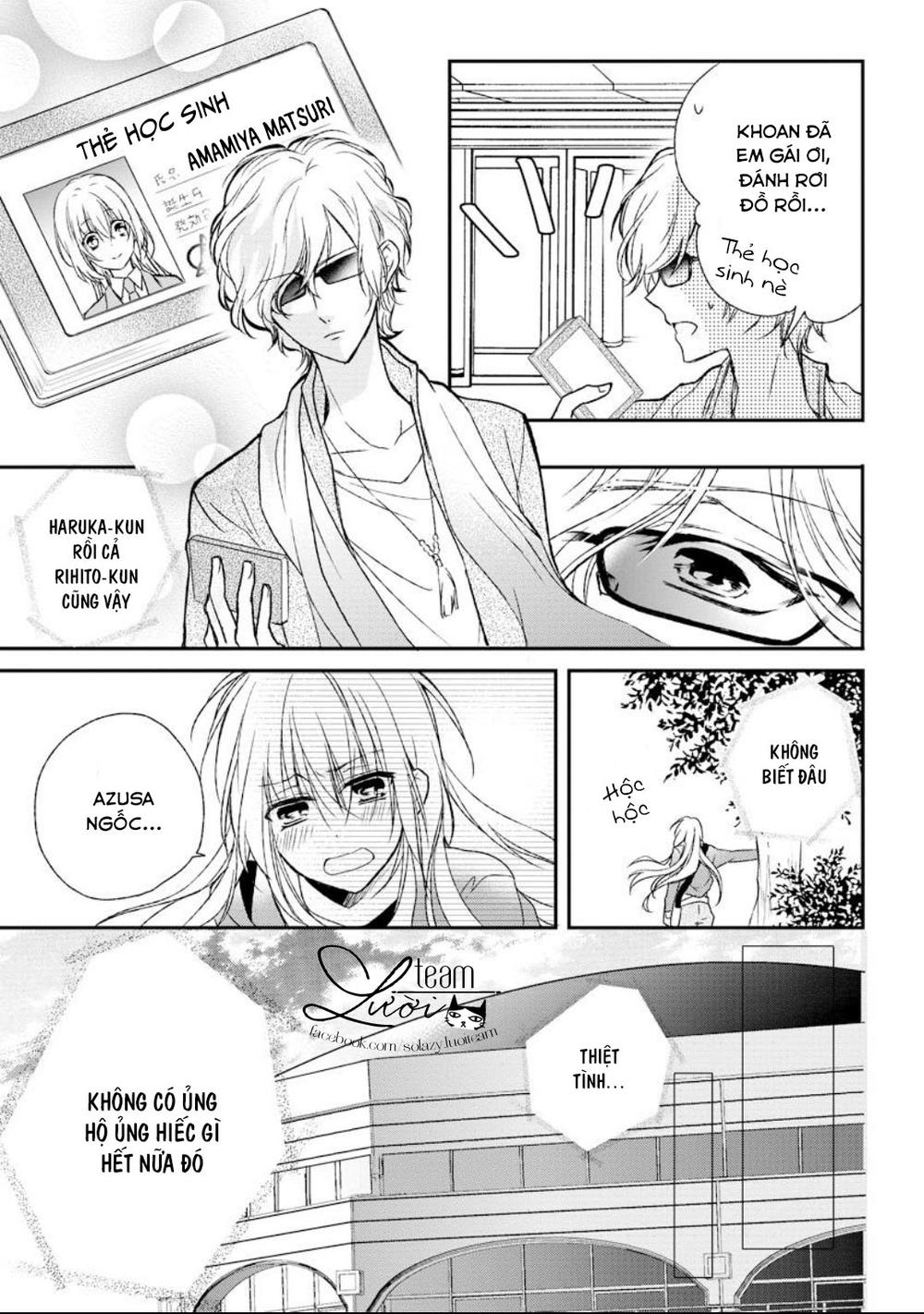 Netsuai Prince – Onii-Chan Wa Kimi Ga Suki Chapter 4 - Trang 2