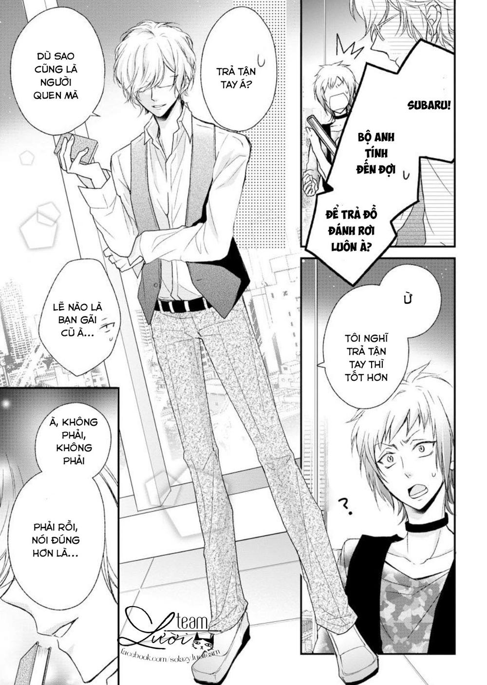 Netsuai Prince – Onii-Chan Wa Kimi Ga Suki Chapter 4 - Trang 2