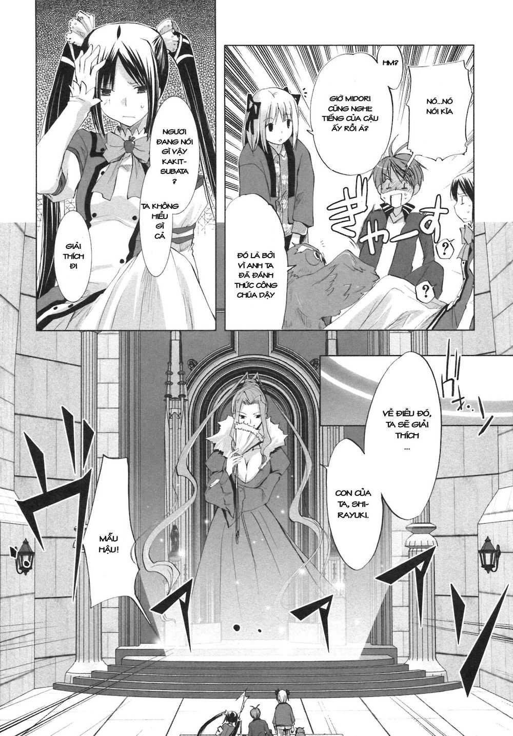 Shirayuki Panimix Chapter 1 - Trang 2