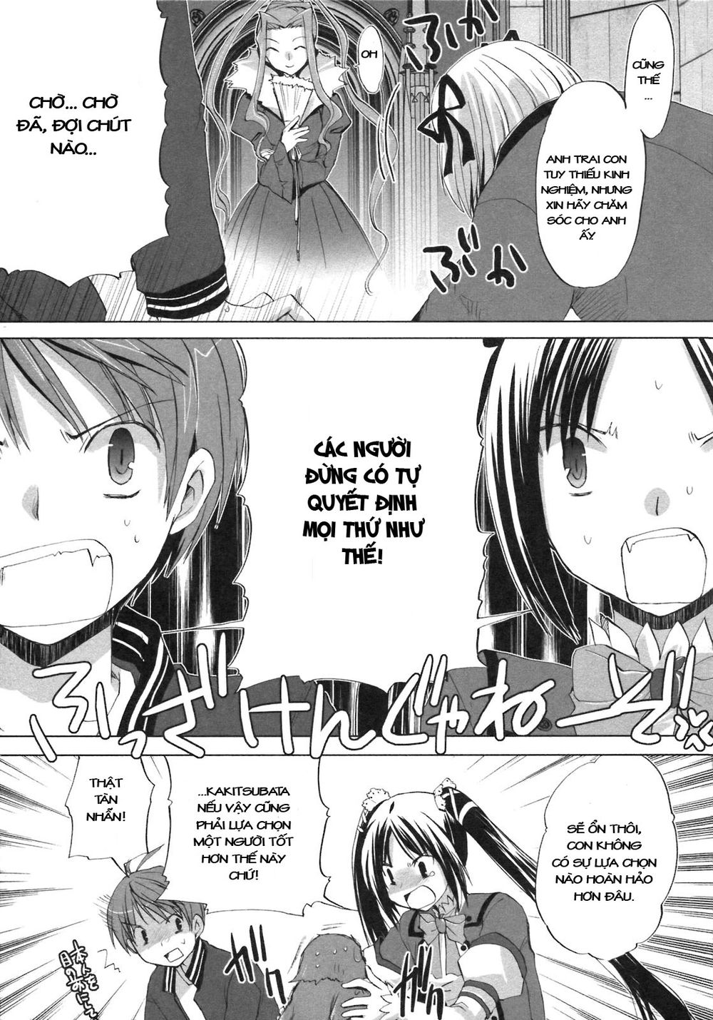 Shirayuki Panimix Chapter 1 - Trang 2