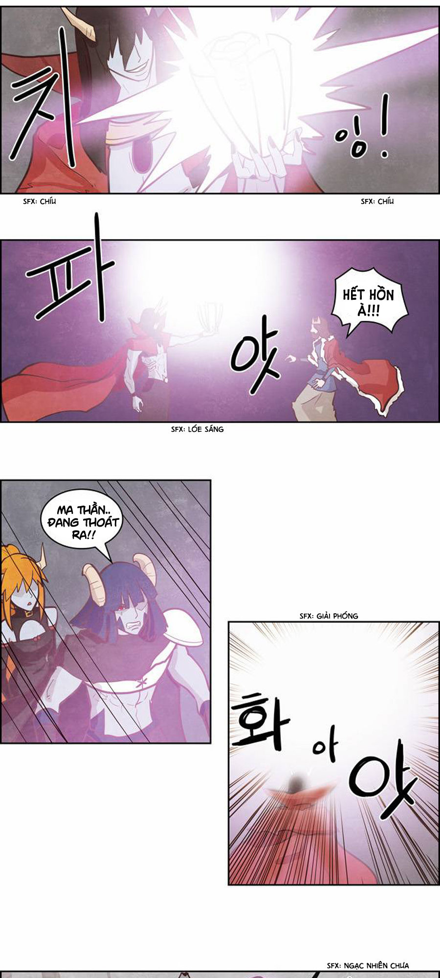 The Devil King Is Bored 2 Chapter 61 - Trang 2