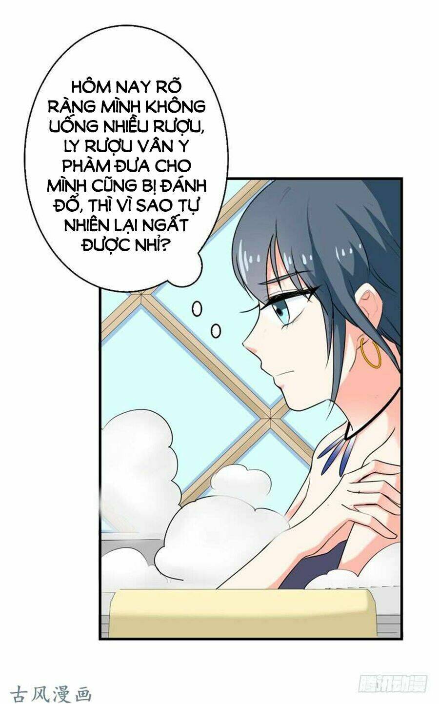 Ẩn Hôn Tân Nương Chapter 24 - Trang 2