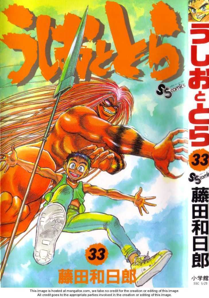 Ushio And Tora Chapter 306.3 - Trang 2