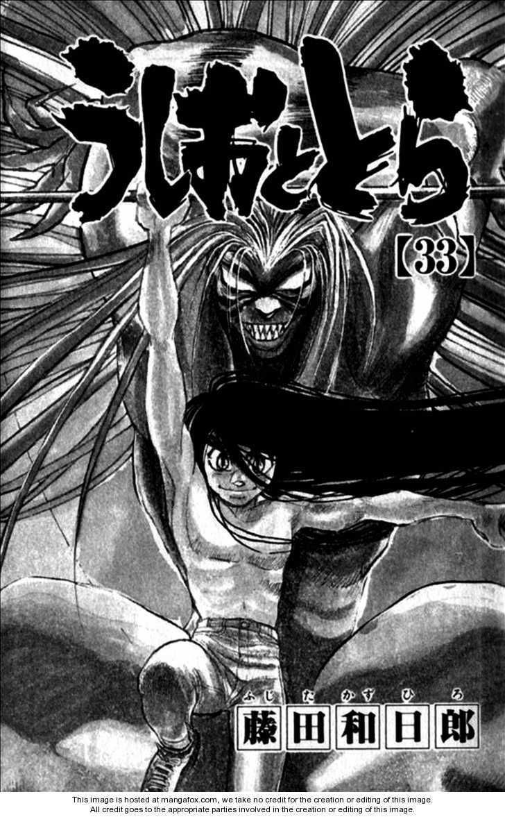 Ushio And Tora Chapter 306.3 - Trang 2