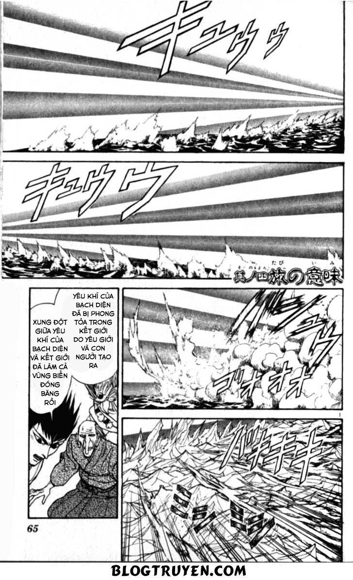 Ushio And Tora Chapter 306.3 - Trang 2