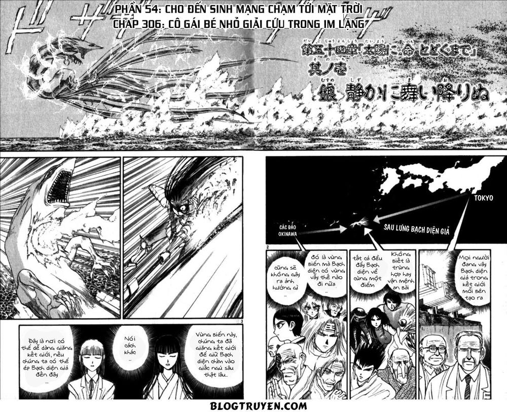 Ushio And Tora Chapter 306.3 - Trang 2