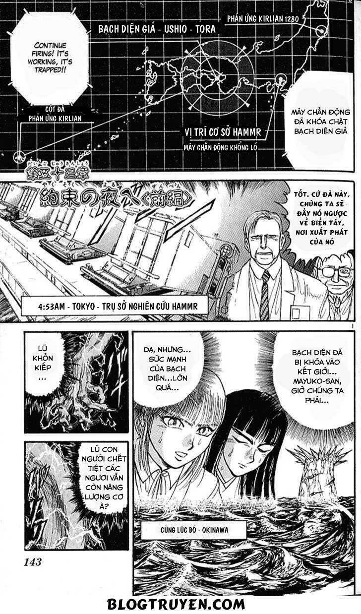 Ushio And Tora Chapter 304 - Trang 2