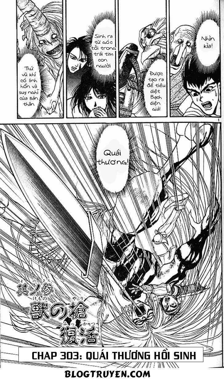 Ushio And Tora Chapter 303 - Trang 2