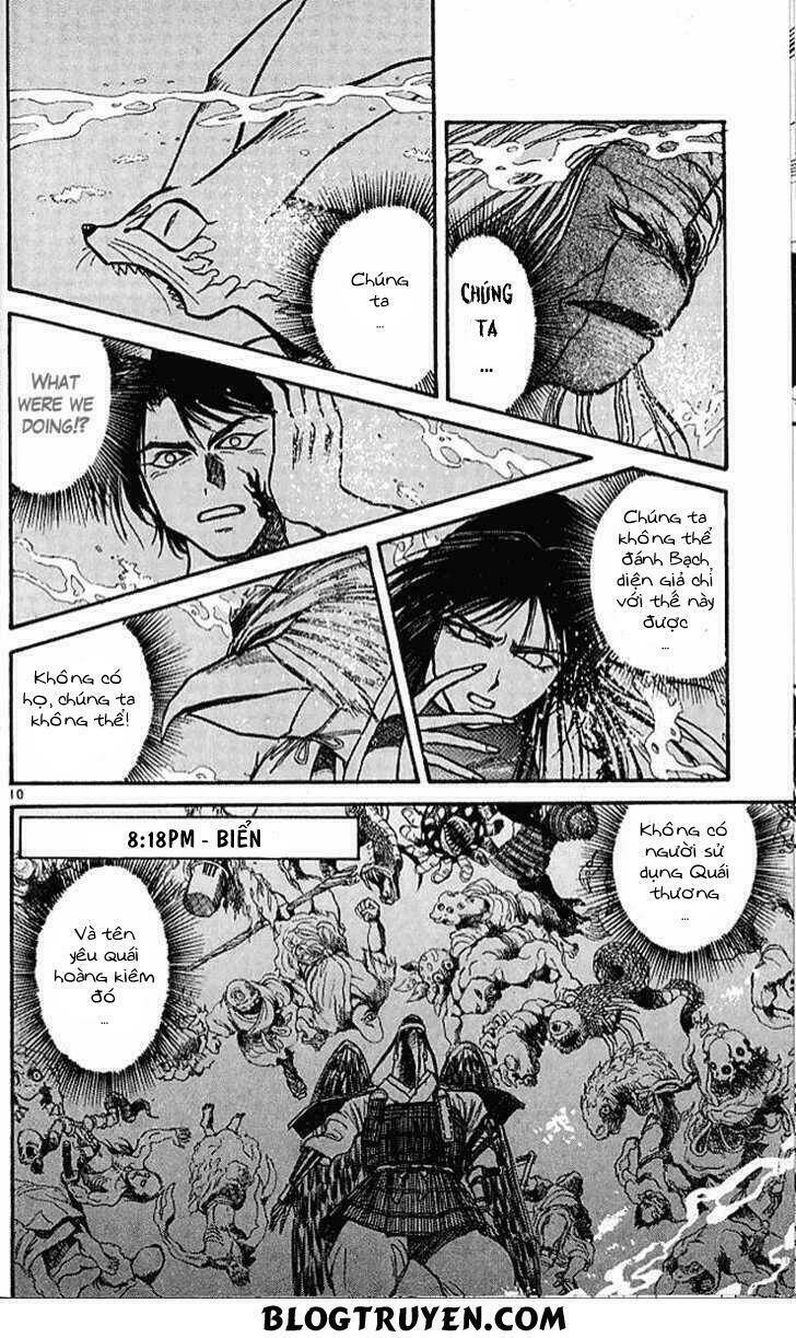 Ushio And Tora Chapter 299 - Trang 2