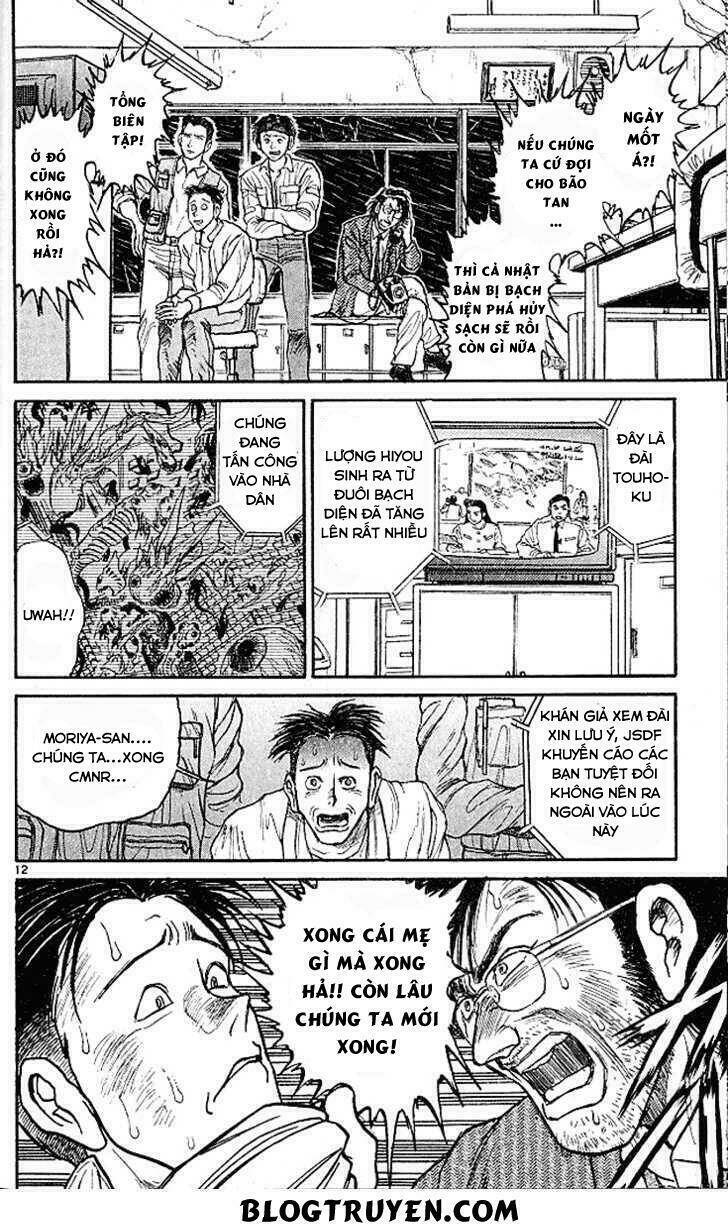 Ushio And Tora Chapter 298 - Trang 2