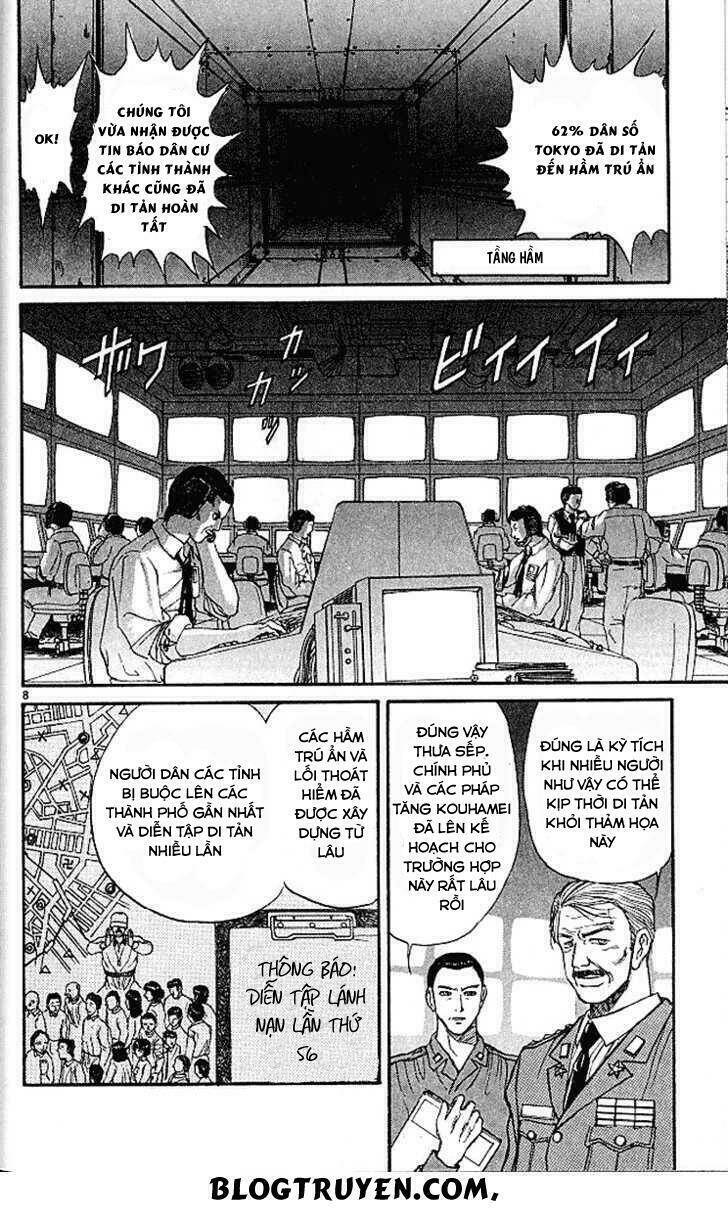 Ushio And Tora Chapter 298 - Trang 2