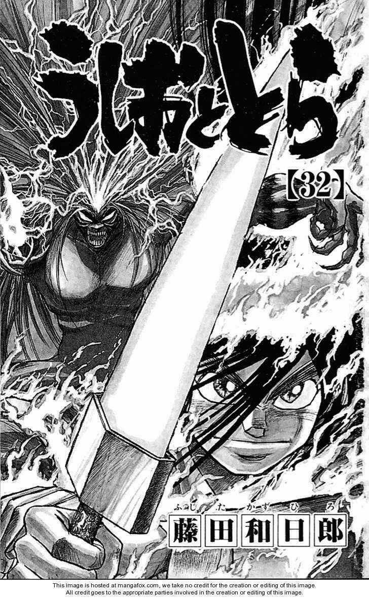 Ushio And Tora Chapter 297 - Trang 2